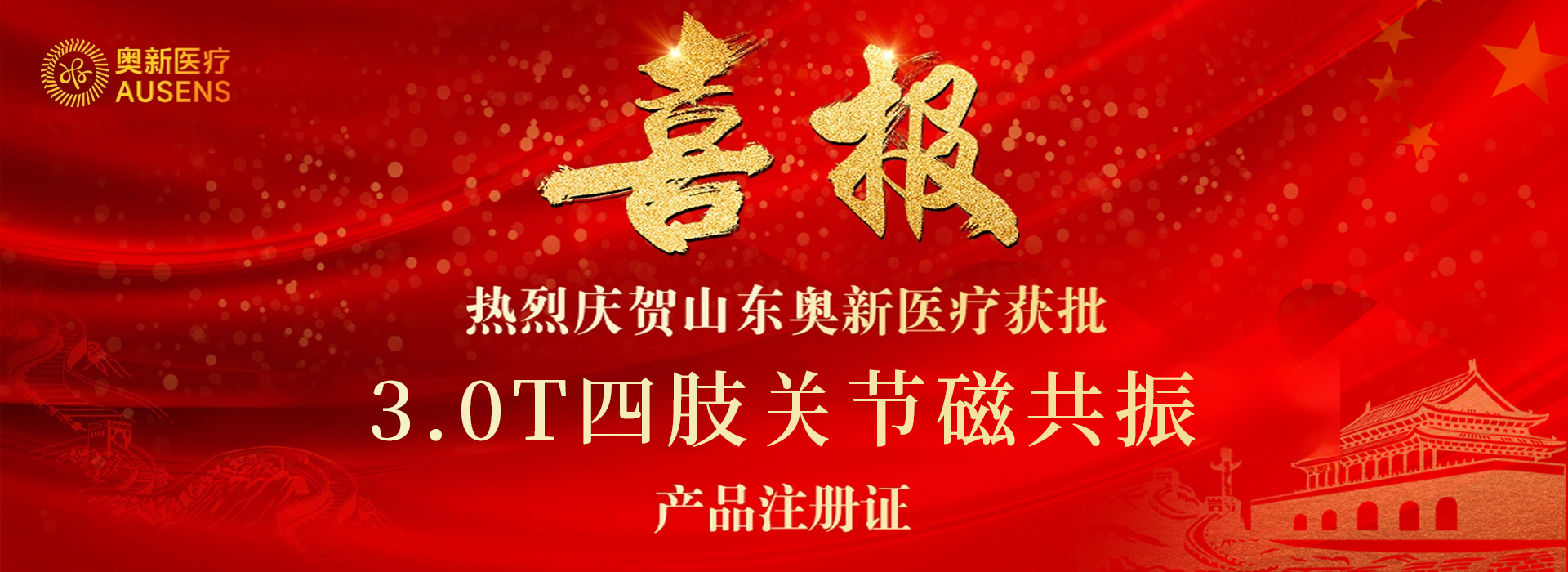 還在為海外推廣發(fā)愁？專業(yè)多語言建站，解決您的后顧之憂！
